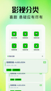 五洲影評截圖