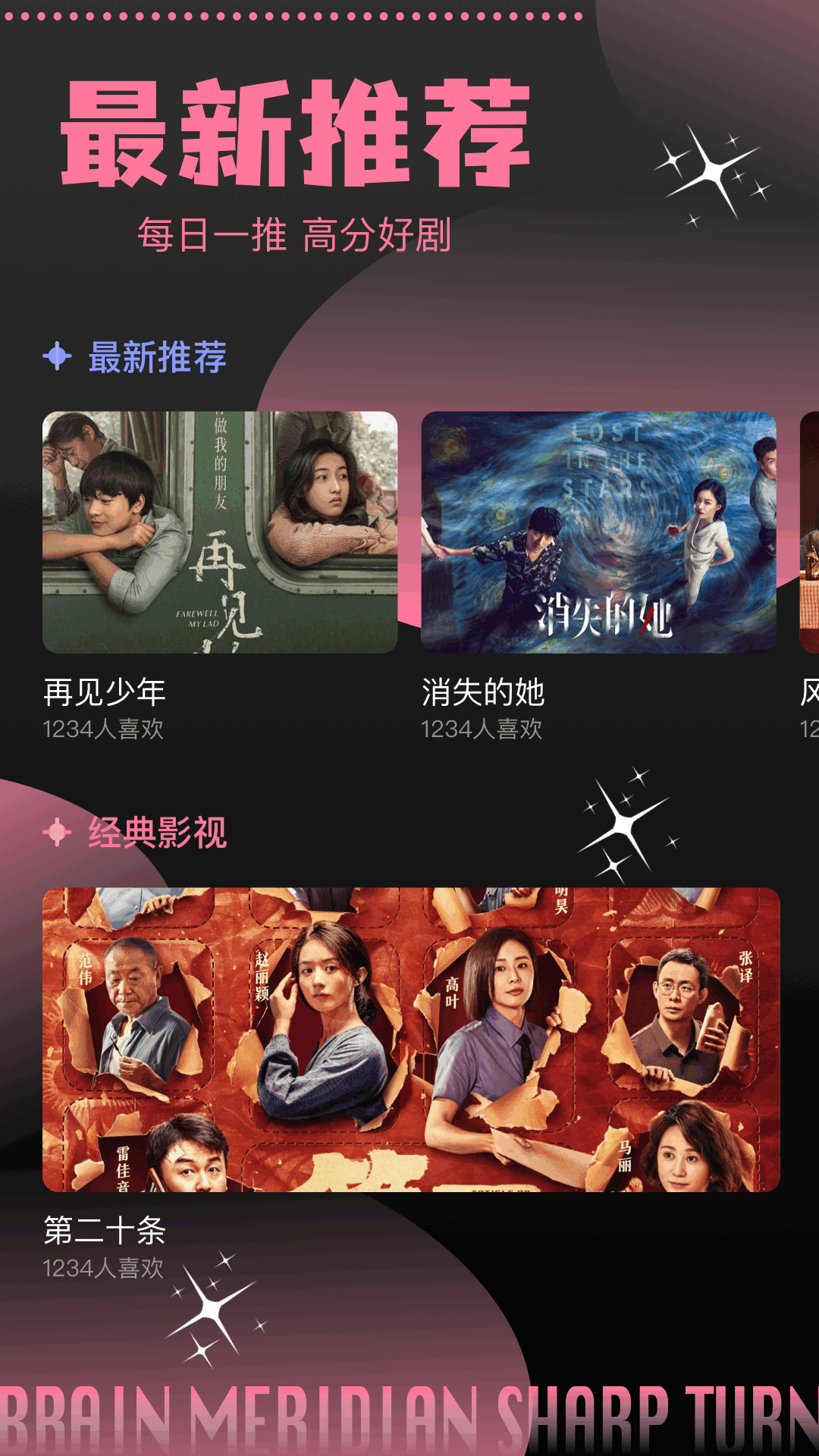 竹葉視頻截圖預(yù)覽