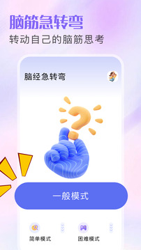 游咔盒子截圖