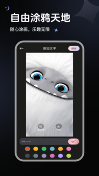 小圈約拍截圖