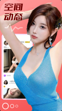 潤(rùn)聊截圖