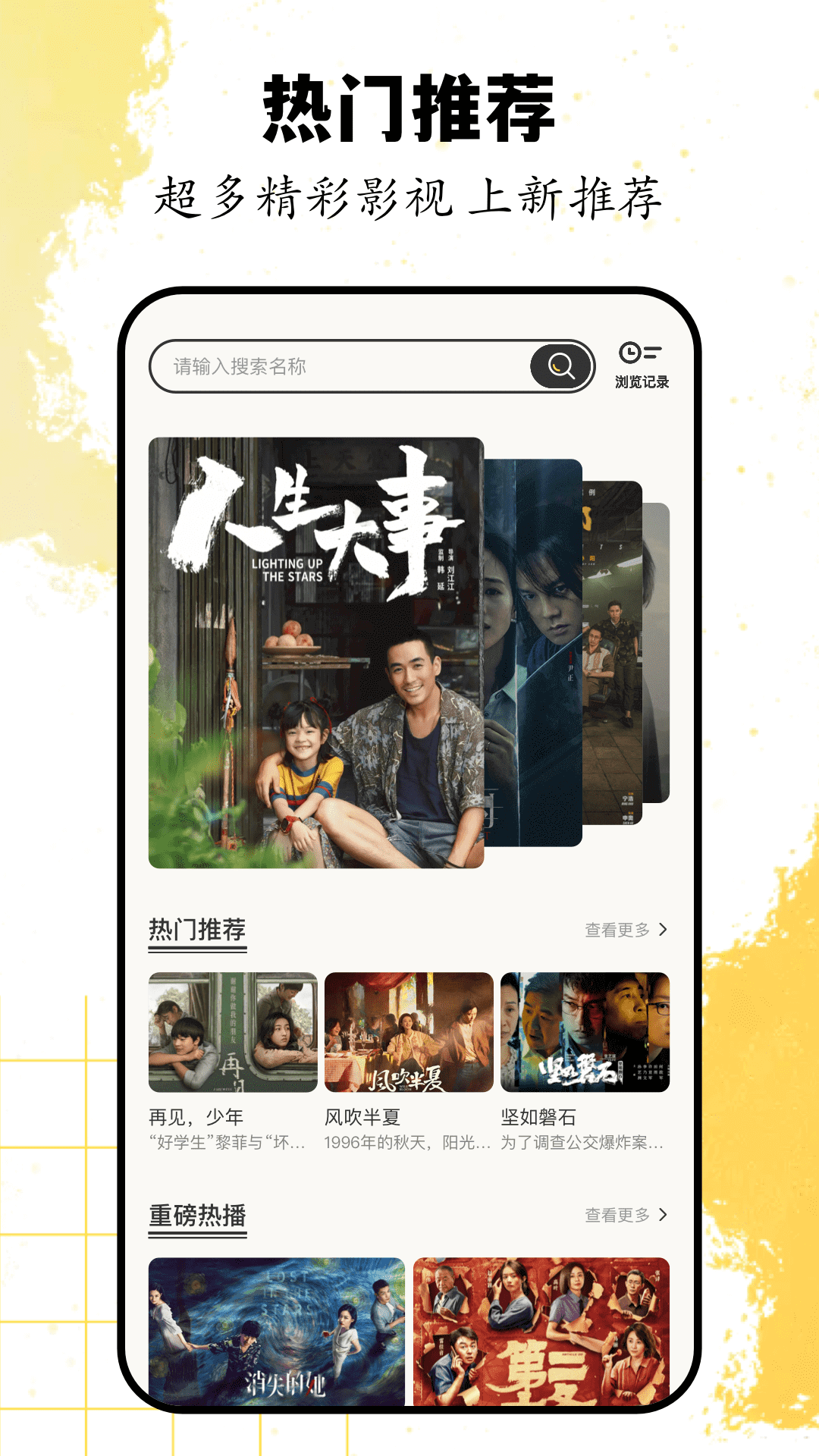 貓視界截圖預(yù)覽