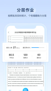 組卷截圖