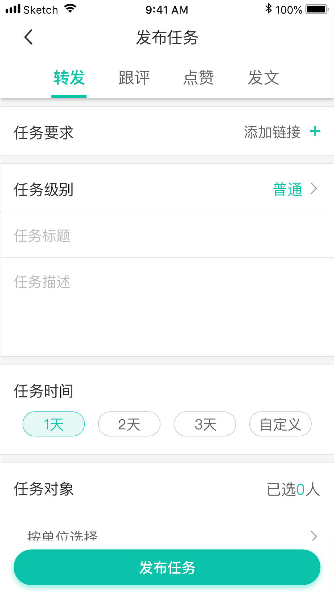 应用截图3预览