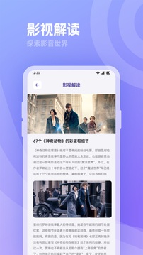 河馬追劇播放器截圖