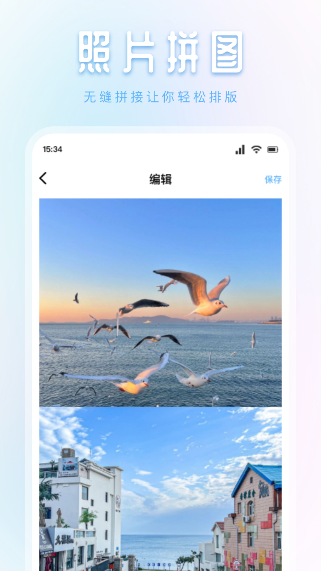 应用截图3预览