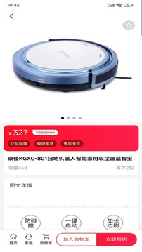 由天下截圖