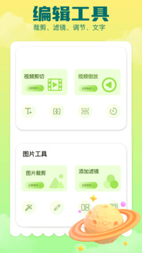 ai相冊截圖