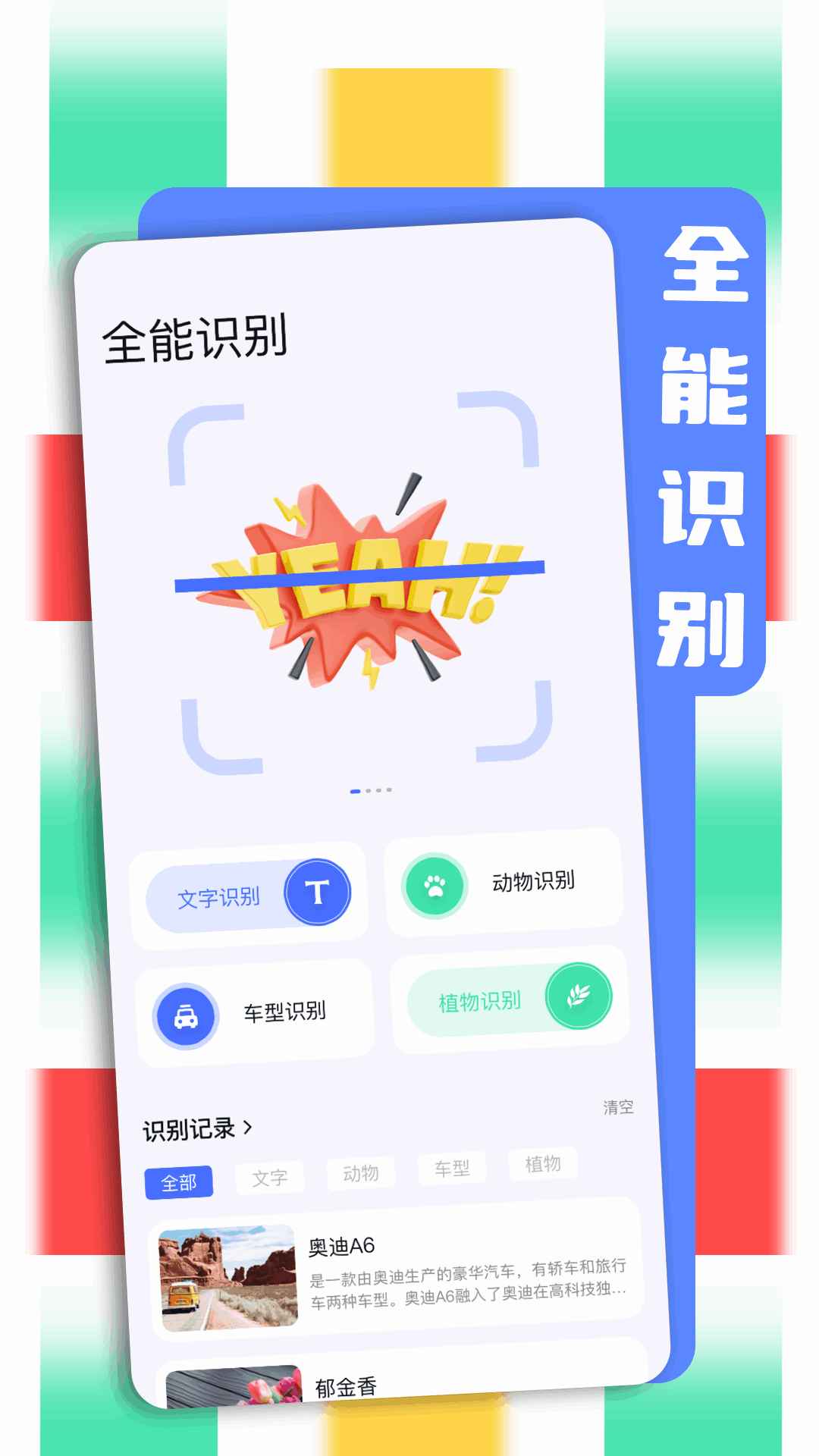 bobo浏览器截图2