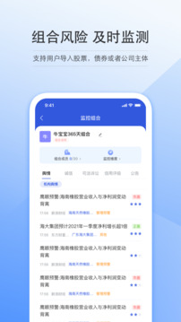 智眸截圖