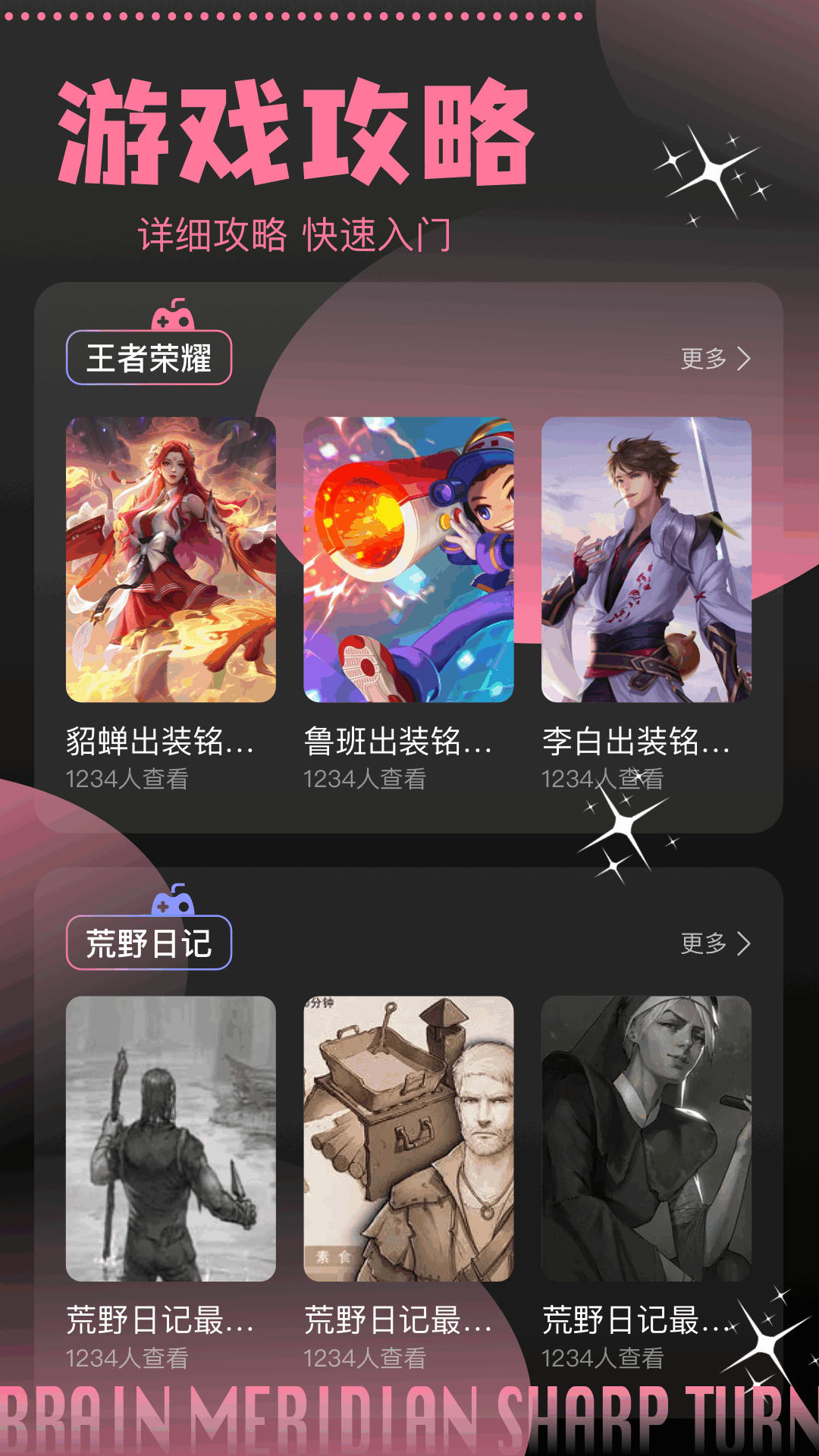 竹葉視頻截圖預(yù)覽