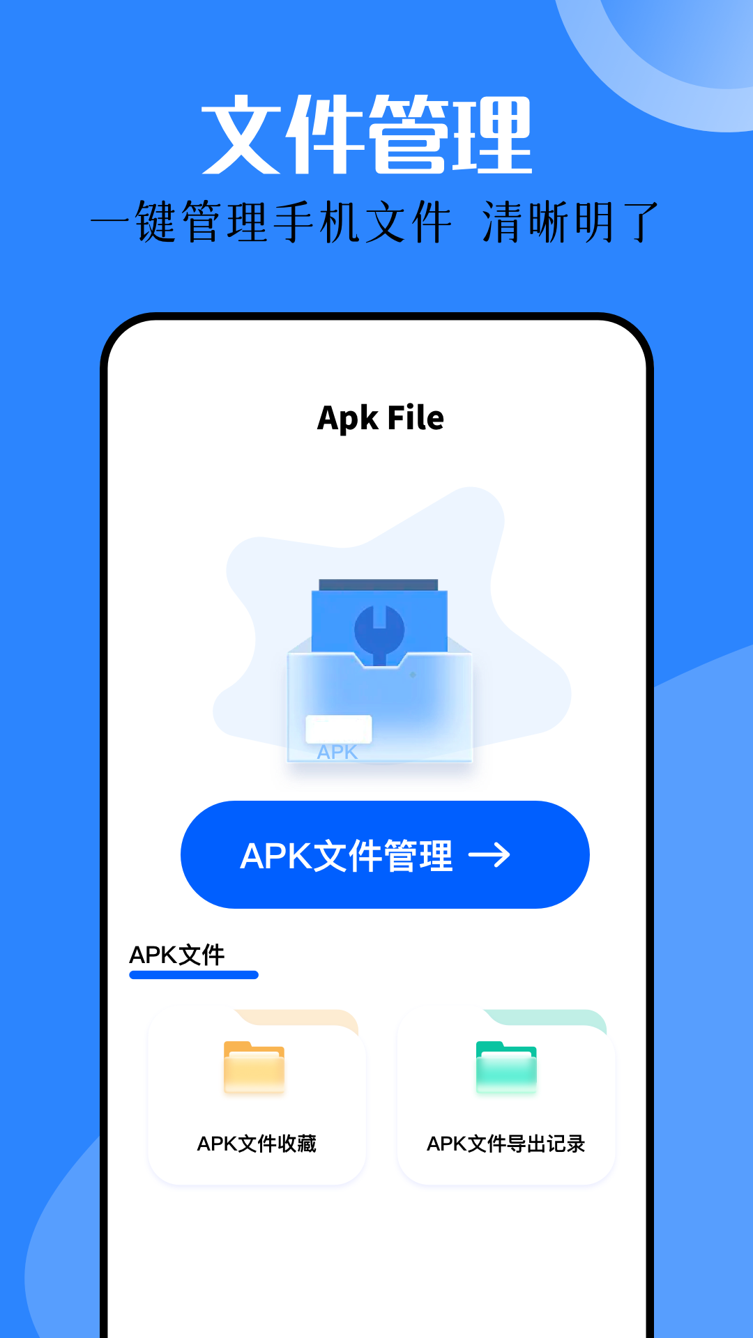 PDF轉換器截圖預覽