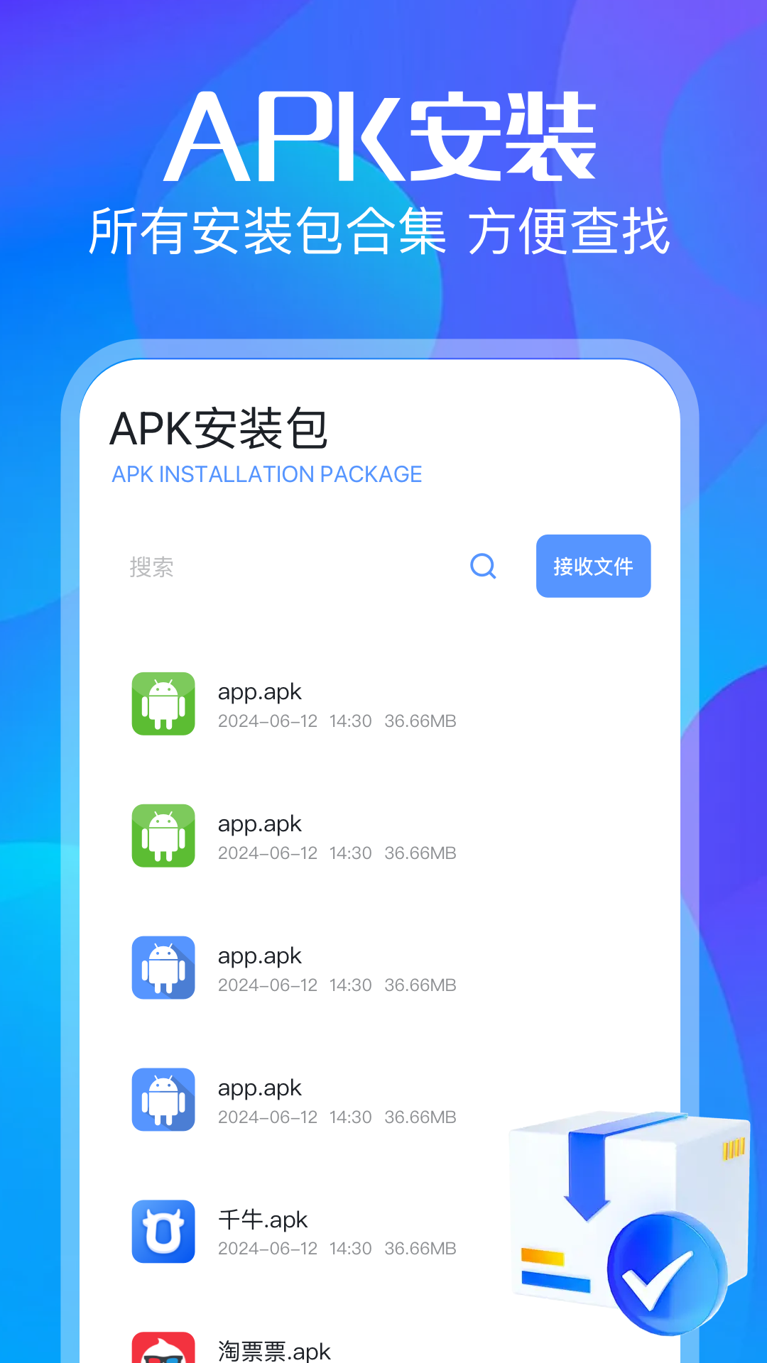 光環(huán)同步助手截圖預(yù)覽