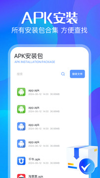 光環(huán)同步助手截圖