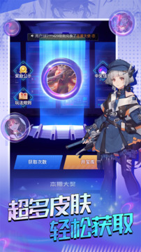 皮皮大神截圖