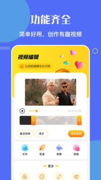 NO視頻截圖