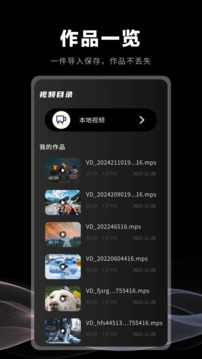 幻影截圖