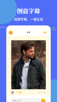NO視頻截圖