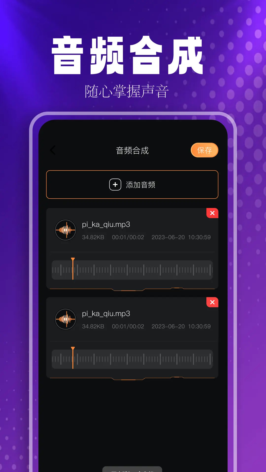 应用截图2预览