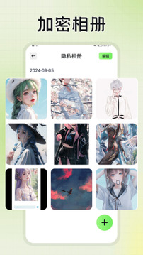 deepartio截圖