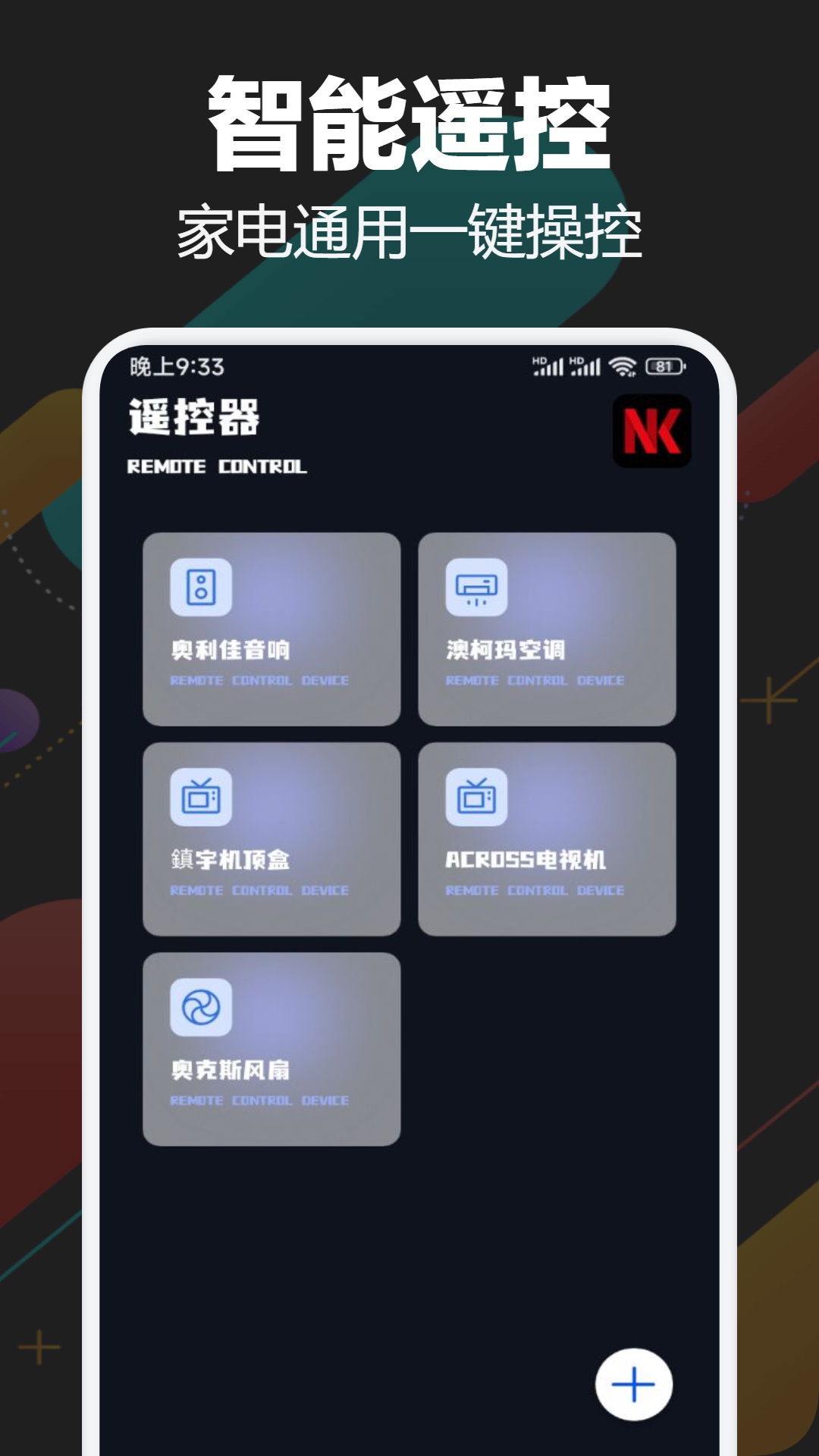 应用截图4预览