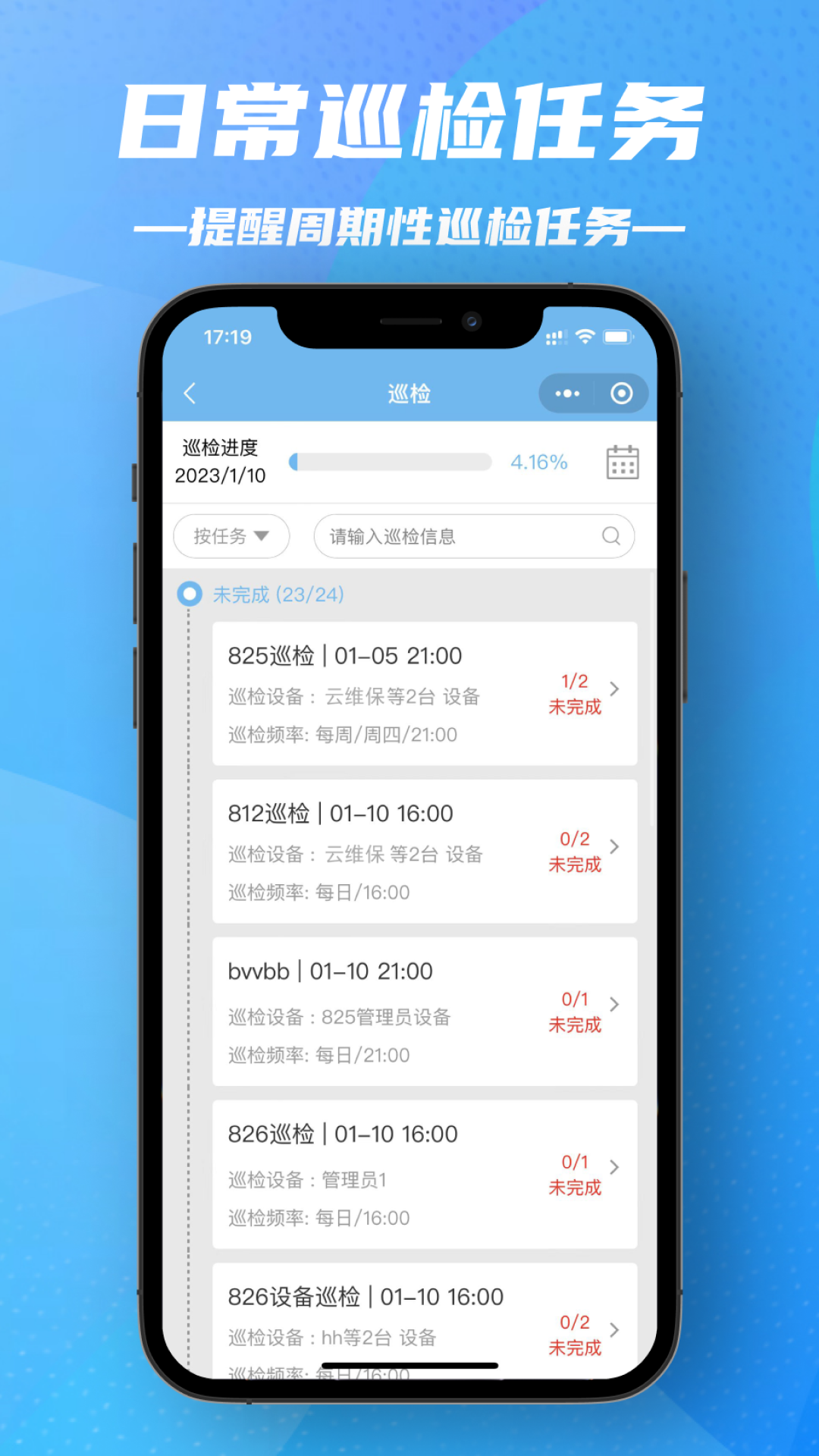 应用截图4预览