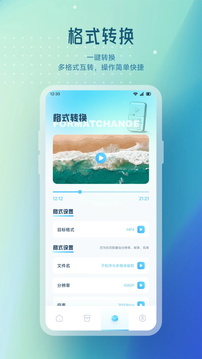 NV視頻截圖