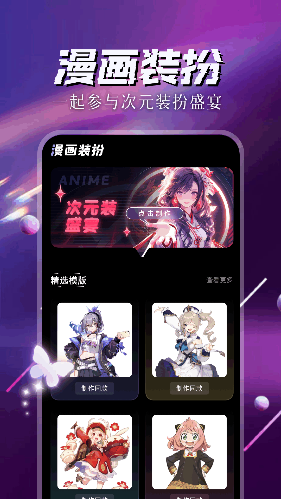 应用截图2预览