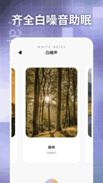 AppRhyme果韻截圖