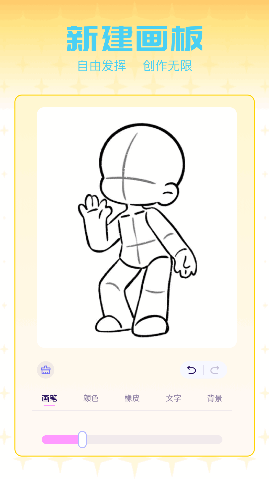櫻花小鎮(zhèn)截圖預(yù)覽