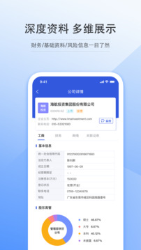 智眸截圖