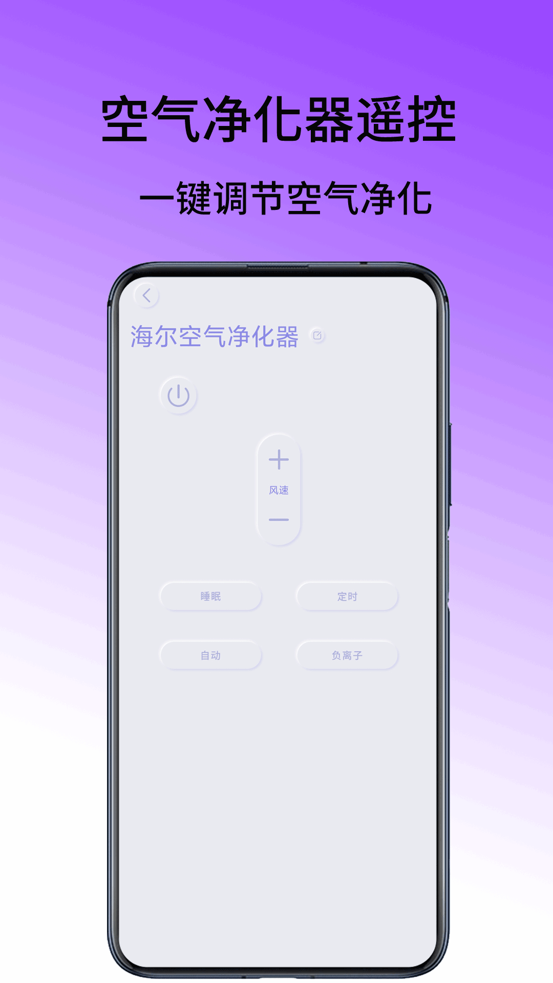 紅外遙控器截圖預(yù)覽