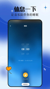 歐歌截圖
