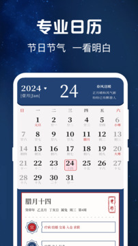 驗(yàn)鈔工具截圖
