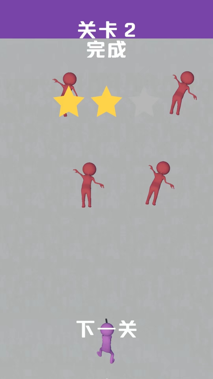 互動(dòng)吧截圖預(yù)覽