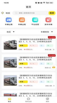 ?；蠕h截圖