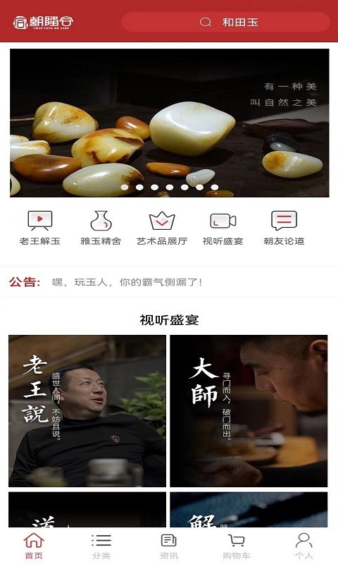 朝隆合截圖預(yù)覽