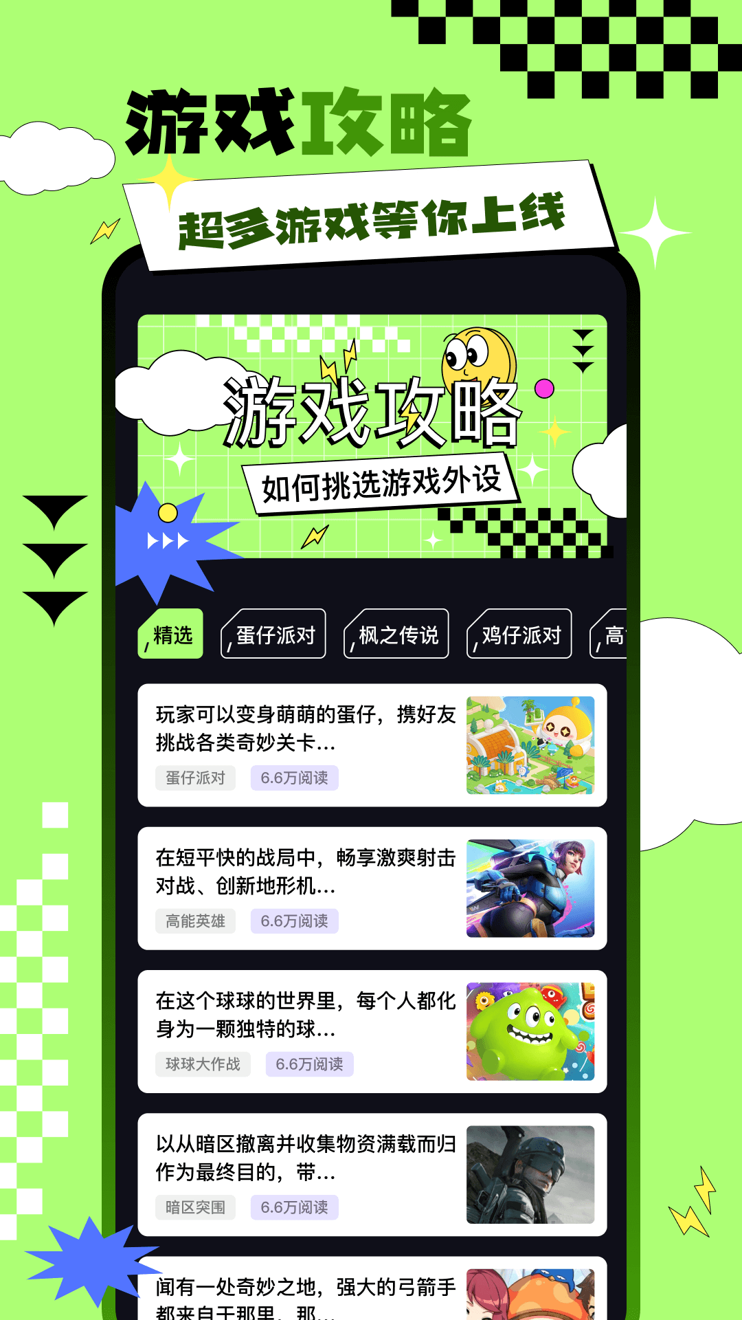 应用截图3预览