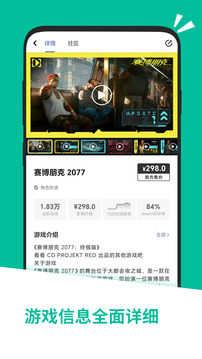 應(yīng)用匯截圖