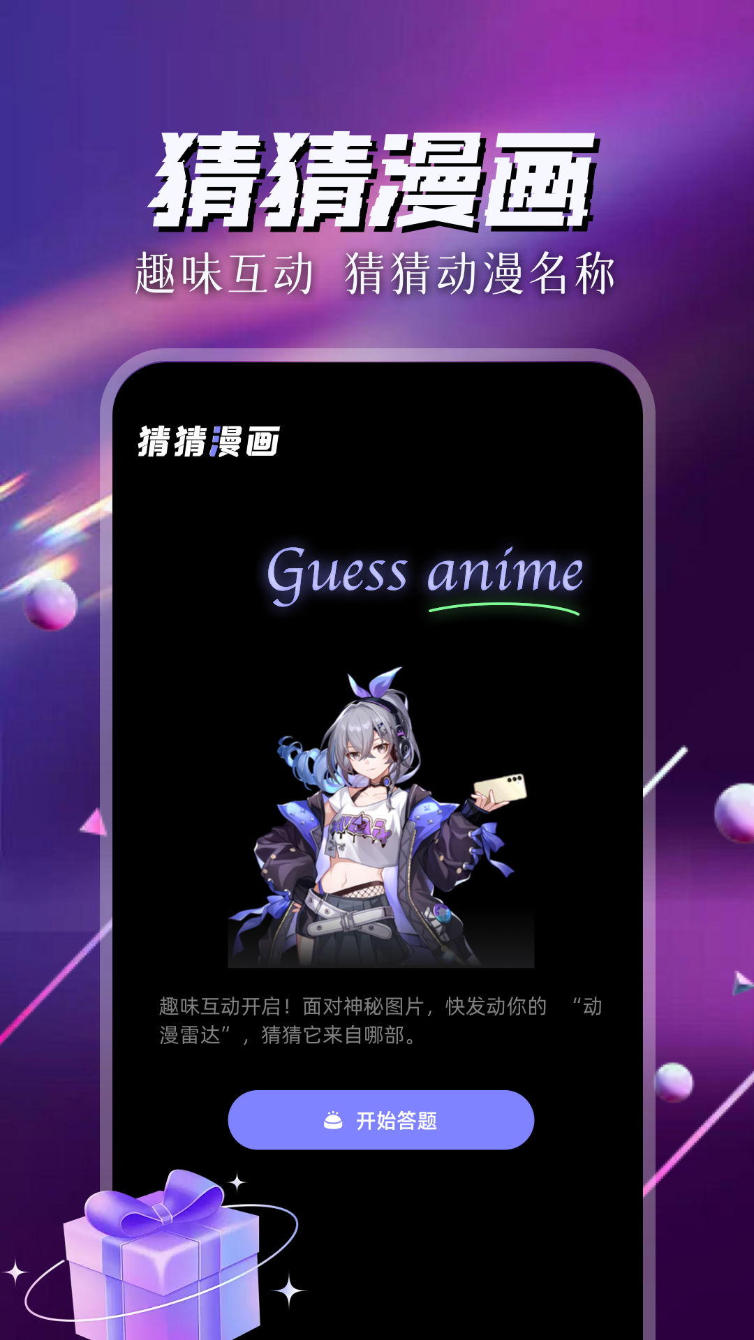 应用截图4预览