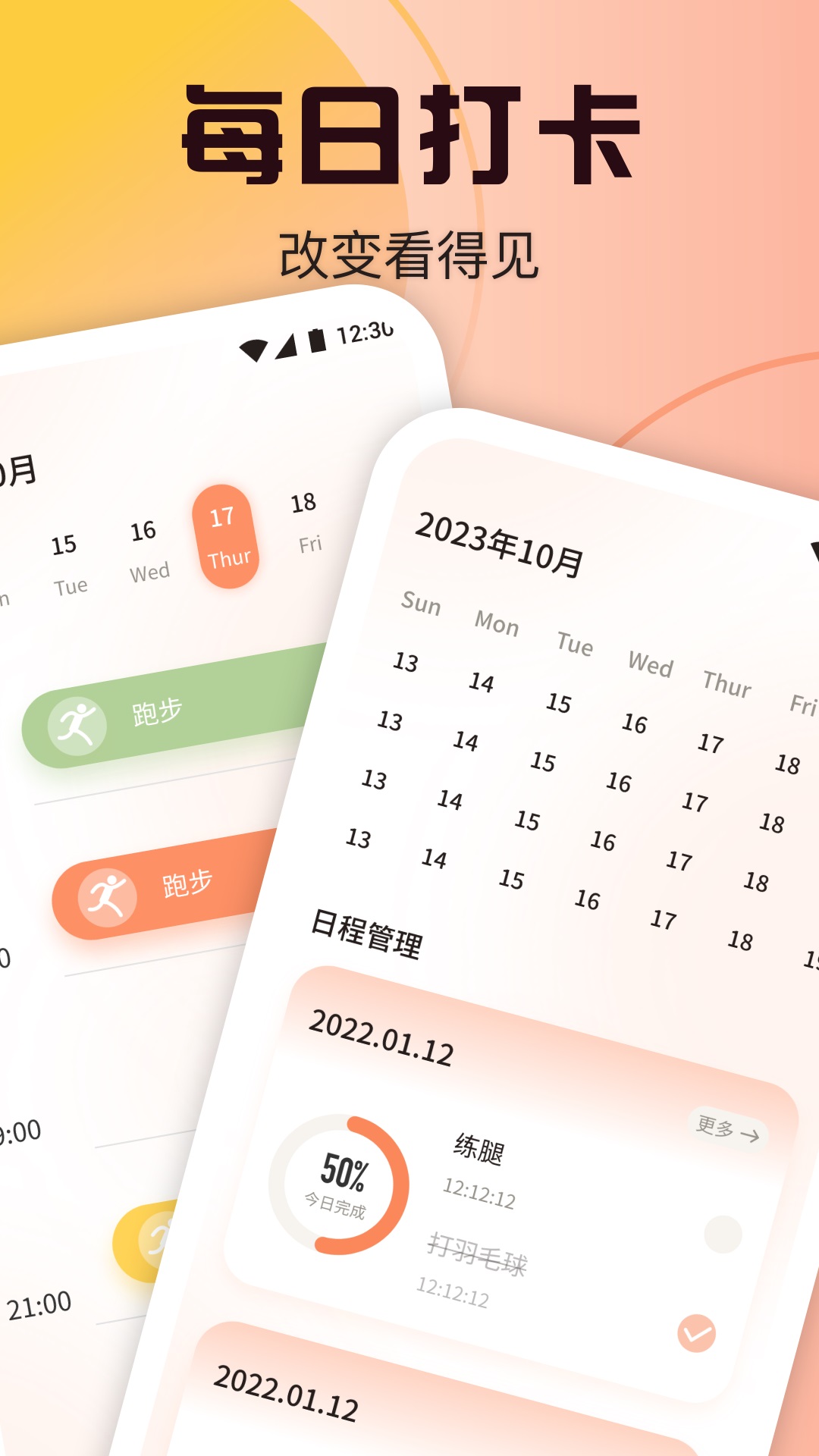 应用截图4预览