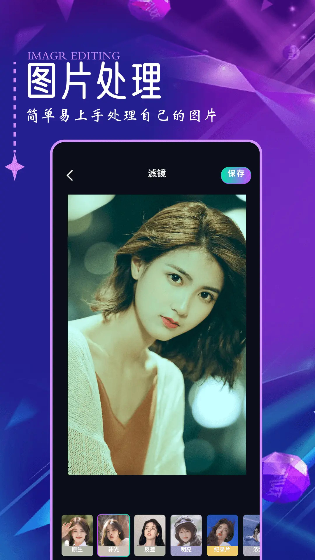 应用截图2预览