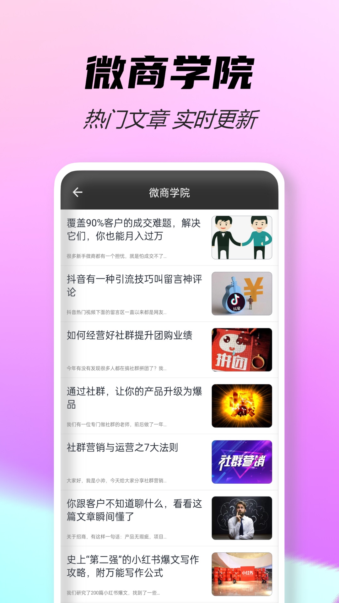 应用截图4预览