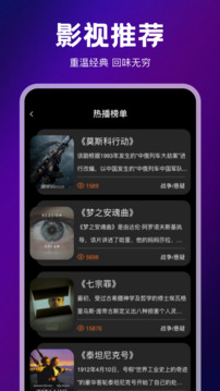 劇優(yōu)惠截圖