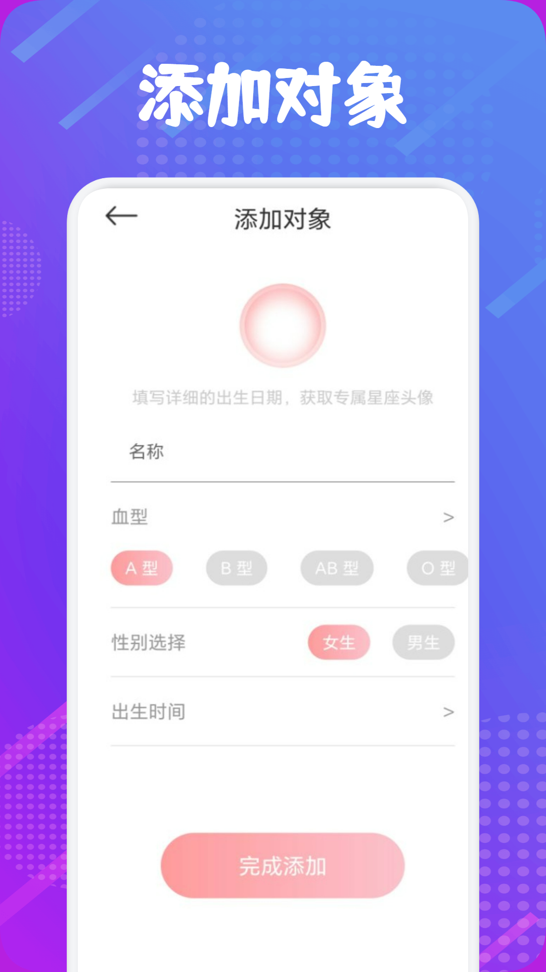 準(zhǔn)星輔助截圖預(yù)覽