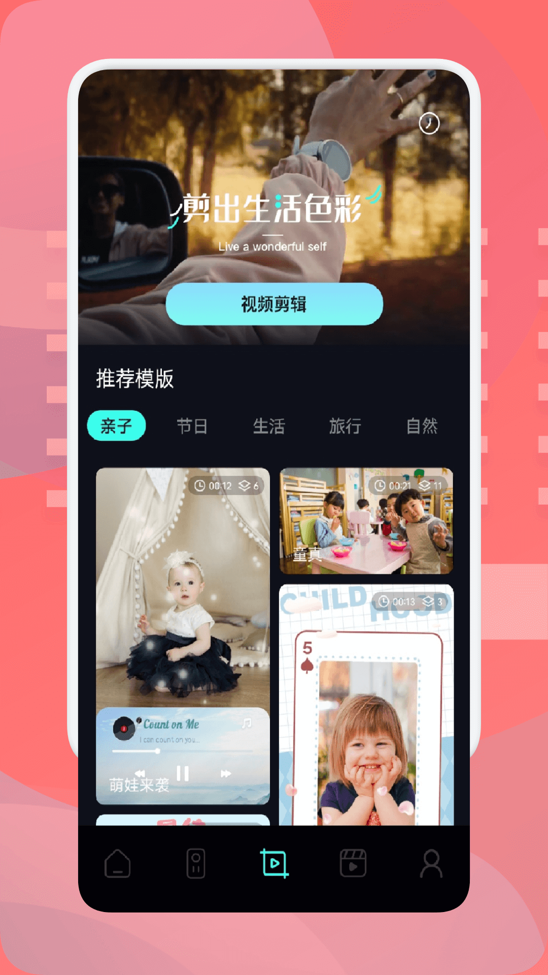 圖生視頻截圖預(yù)覽
