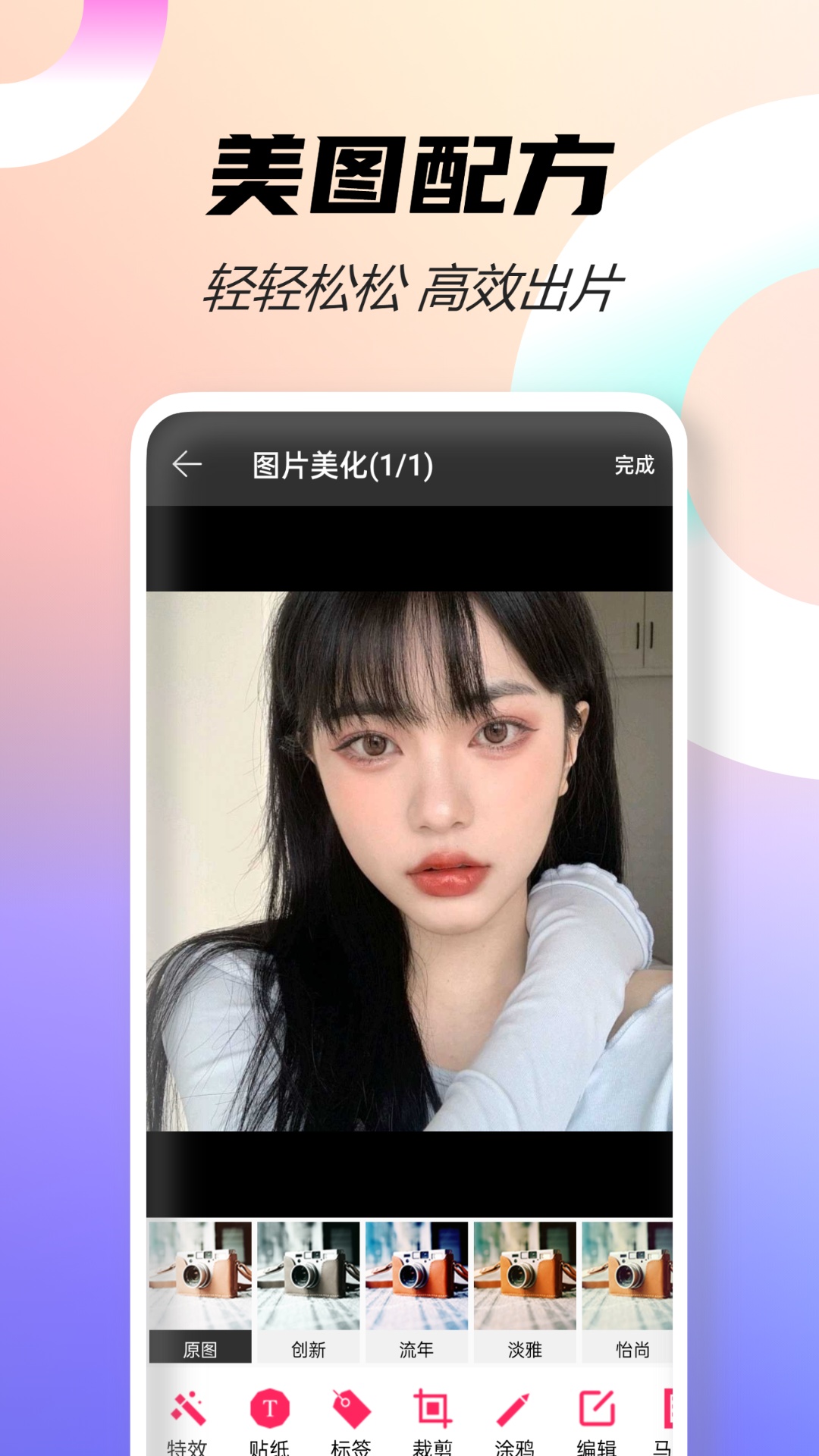 应用截图3预览