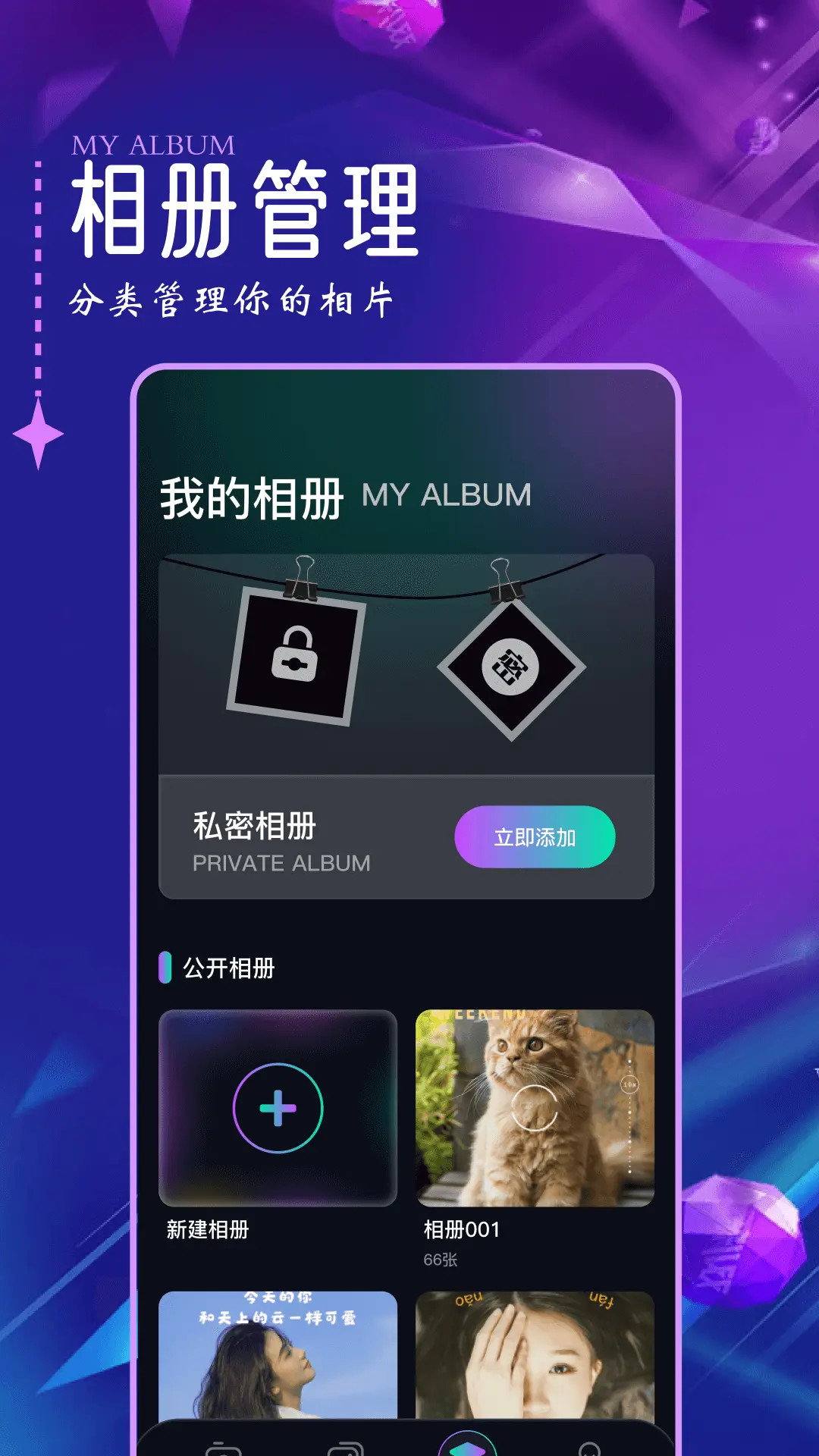 应用截图3预览