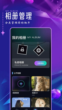 口型相機截圖