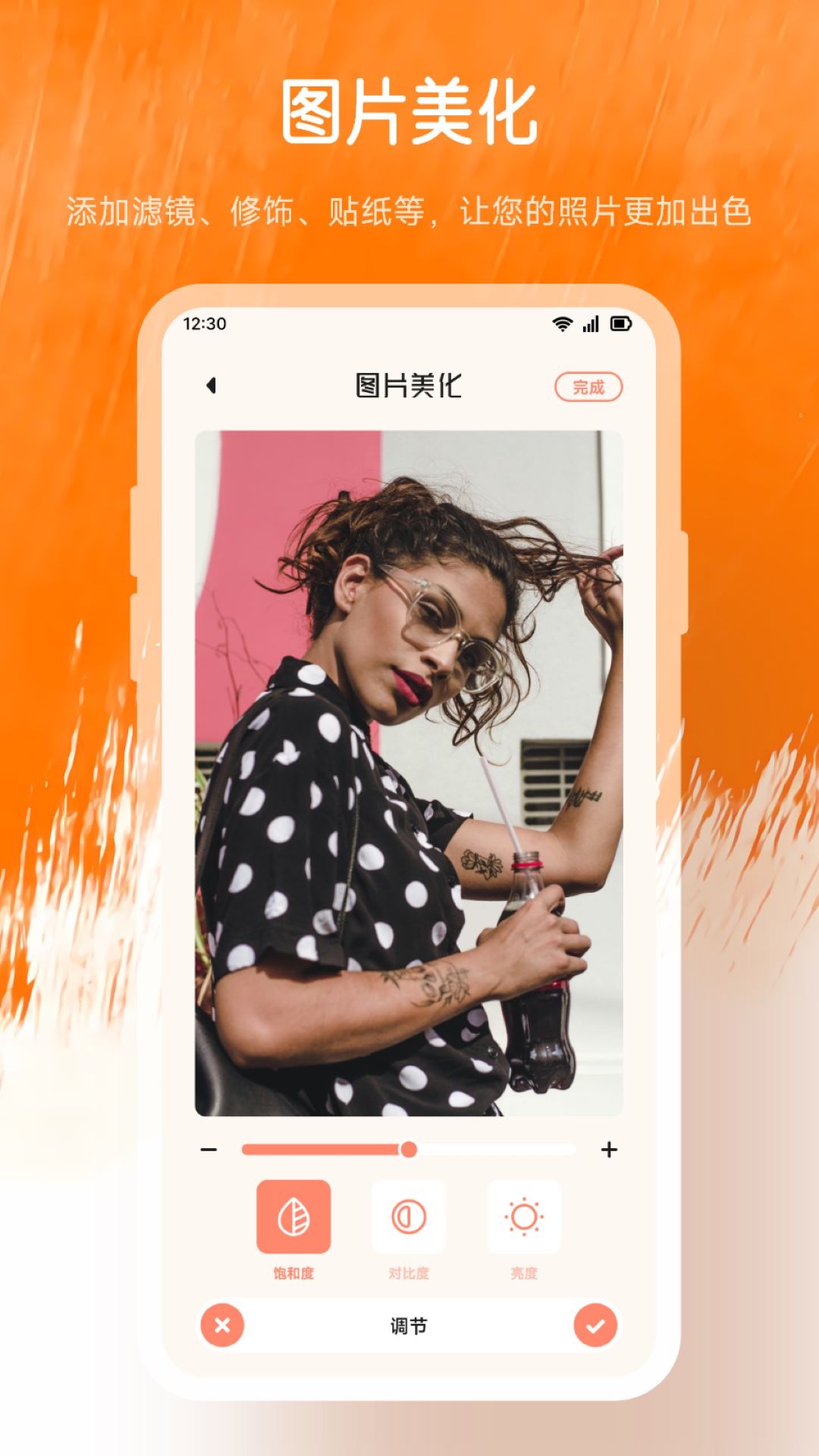 趣夜截圖預(yù)覽